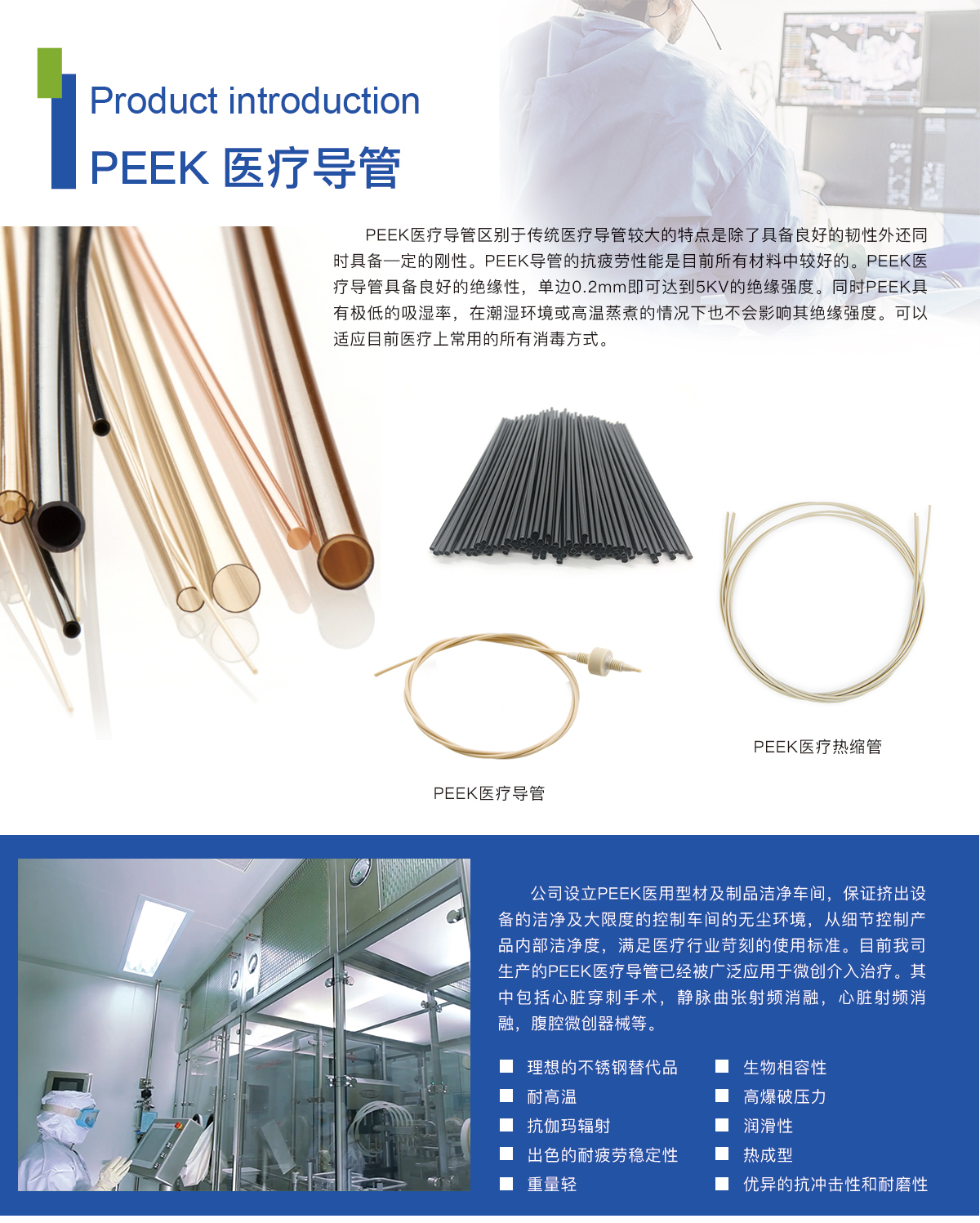 16625976013202010luR.jpg yiliao.jpg