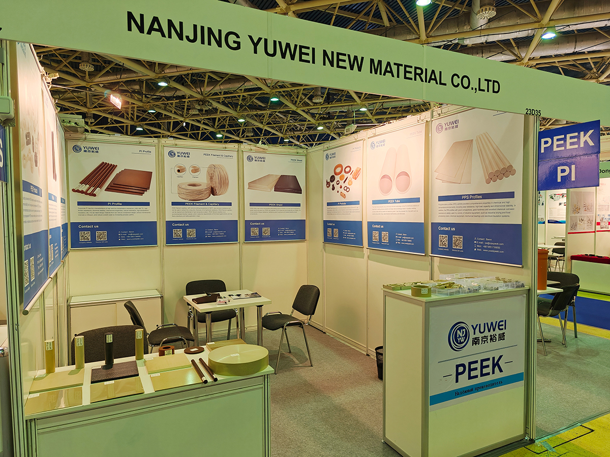 RUPLASTICA 2024 RUPLASTICA 2024