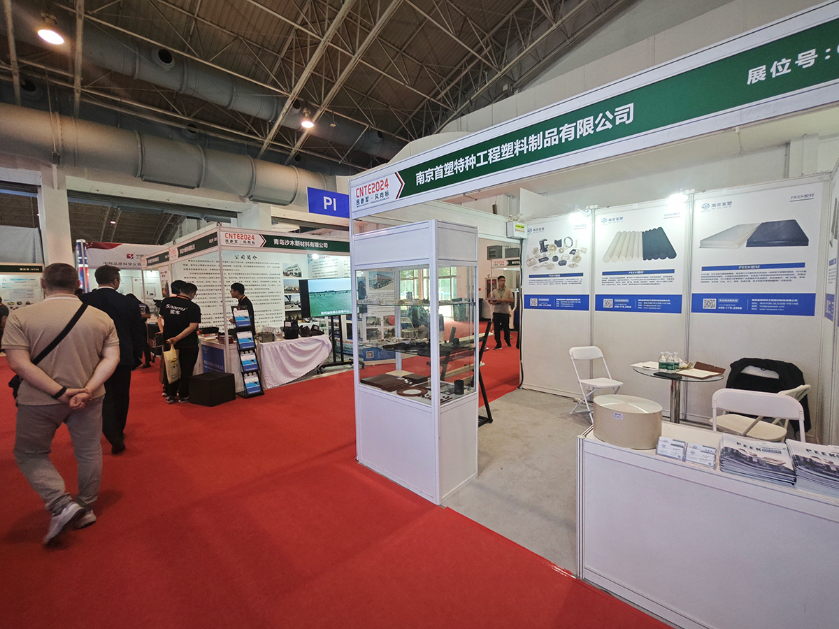 第十三屆中國(guó)(北京)國(guó)防信息化裝備與技術(shù)博覽會(huì) 第十三屆中國(guó)(北京)國(guó)防信息化裝備與技術(shù)博覽會(huì)